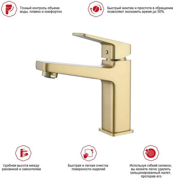 Изображение товара Смеситель Raglo R30.10.03