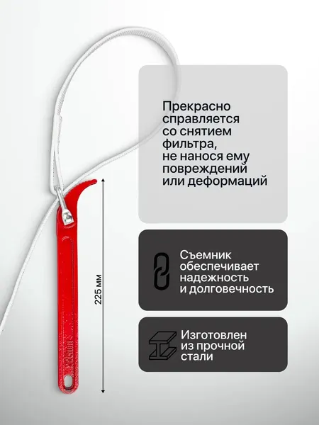 Изображение товара Съемник JBC 61912 (68511)