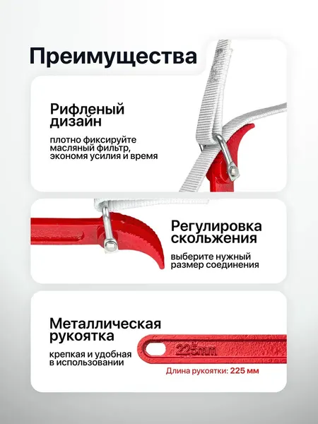 Изображение товара Съемник JBC 61912 (68511)