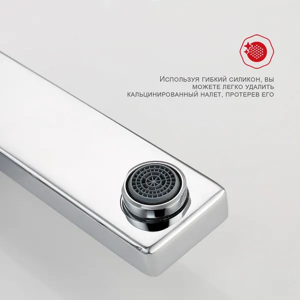 Изображение товара Смеситель Raglo R51.30