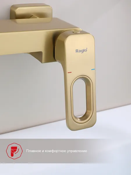 Изображение товара Смеситель Raglo R51.30.03