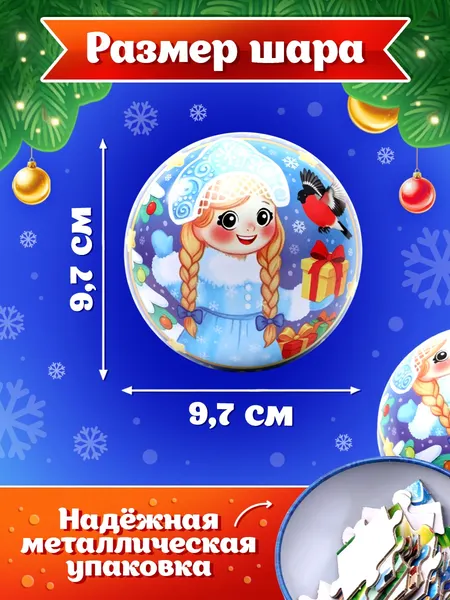 Изображение товара Пазл Puzzle Time Время новогодних чудес / 10989502