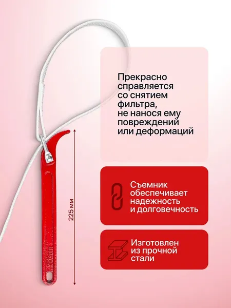 Изображение товара Съемник ForceKraft FK-61912 (68507)