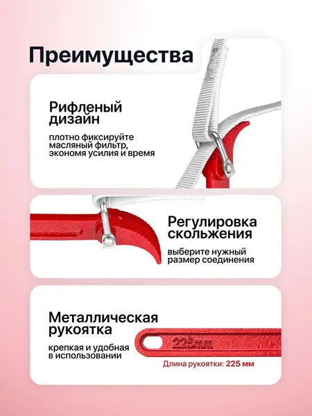 Изображение товара Съемник ForceKraft FK-61912 (68507)