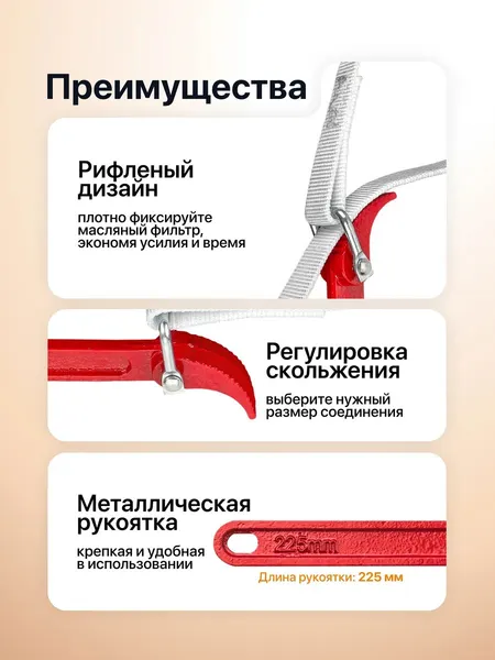 Изображение товара Съемник Forstime FT-61912 (68509)