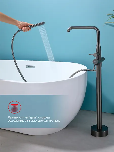 Изображение товара Смеситель Raglo R20.33.09