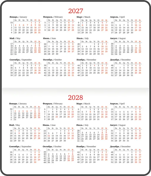 Изображение товара Еженедельник Brauberg Select 2027 / 118181 (черный)