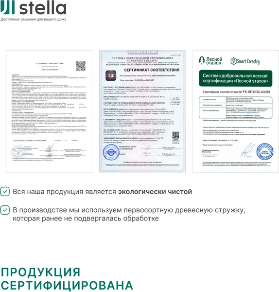 Изображение товара Рейка интерьерная STELLA Стеновая Ритм Делюкс Олива МДФ (2700x119x12)