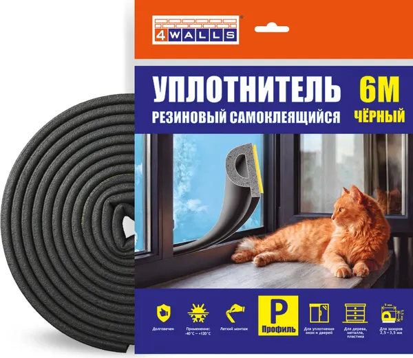 Изображение товара Уплотнитель 4Walls P-профиль UBH06P (6м, черный)