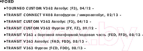 Изображение товара Салонный фильтр Corteco 80004650