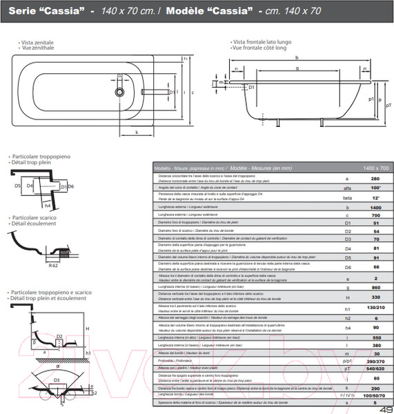 Изображение товара Ванна стальная Smavit Cassia Titanium 140x70 (без ножек)
