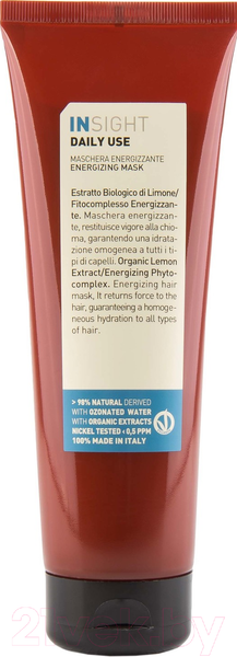 Изображение товара Маска для волос Insight Для ежедневного использования (250мл)