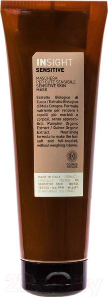 Изображение товара Маска для волос Insight Для чувствительной кожи головы (250мл)