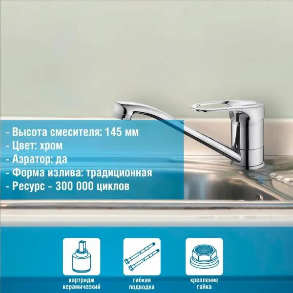 Изображение товара Смеситель Potato P49215