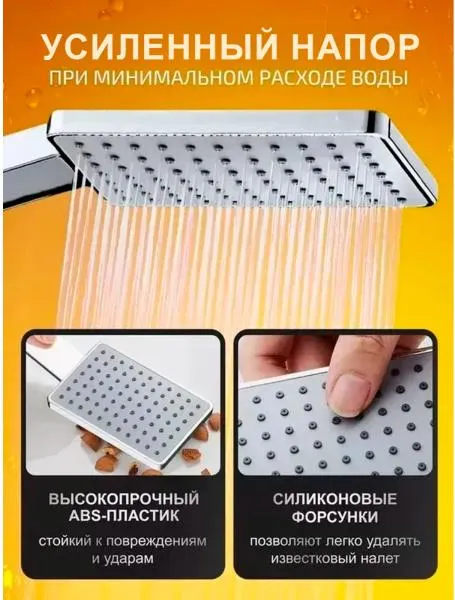Изображение товара Лейка ручного душа Potato P026