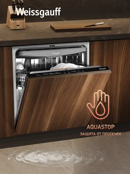 Изображение товара Посудомоечная машина Weissgauff BDW 6038 D Inverter Autoopen