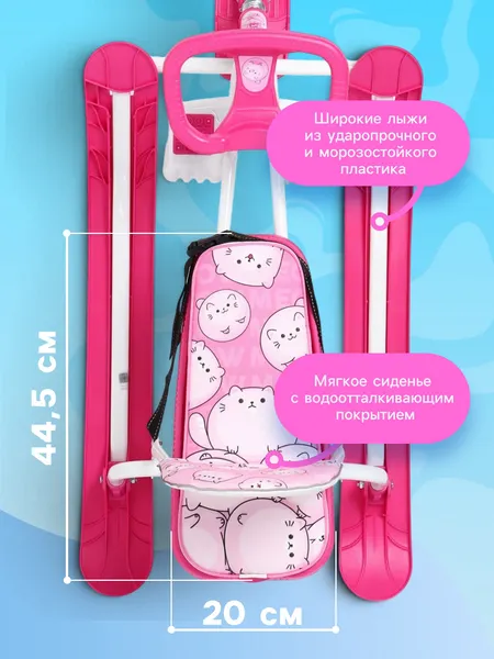 Изображение товара Снегокат детский Snow Cat Круглые котики / 10996254 (розовый)