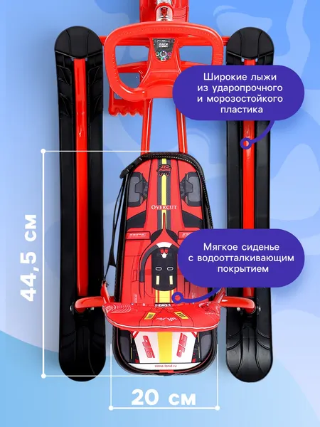 Изображение товара Снегокат детский Snow Cat №1 / 10996252 (красный)