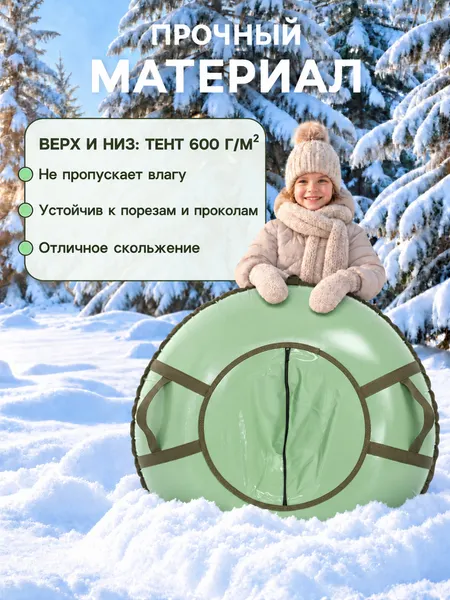 Изображение товара Тюбинг-ватрушка Snow Cat 11007019