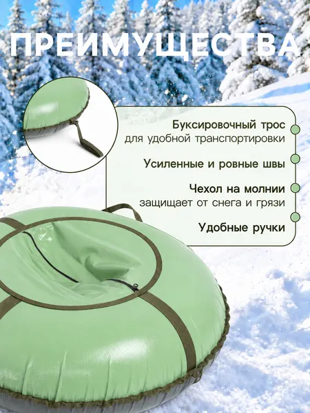 Изображение товара Тюбинг-ватрушка Snow Cat 11007019