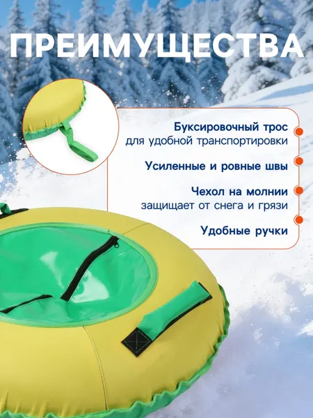 Изображение товара Тюбинг-ватрушка Snow Cat 10987844