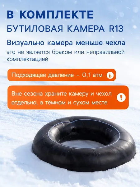 Изображение товара Тюбинг-ватрушка Snow Cat 10987844