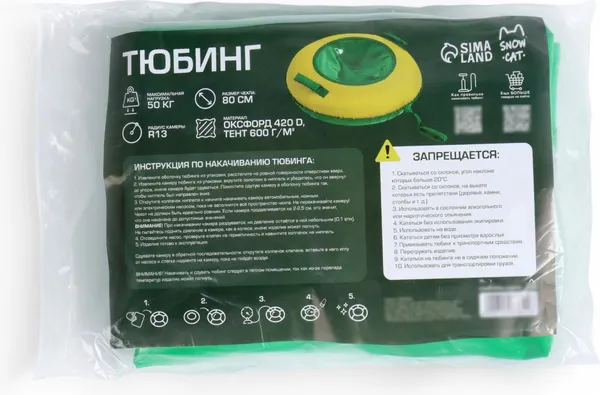 Изображение товара Тюбинг-ватрушка Snow Cat 10987844