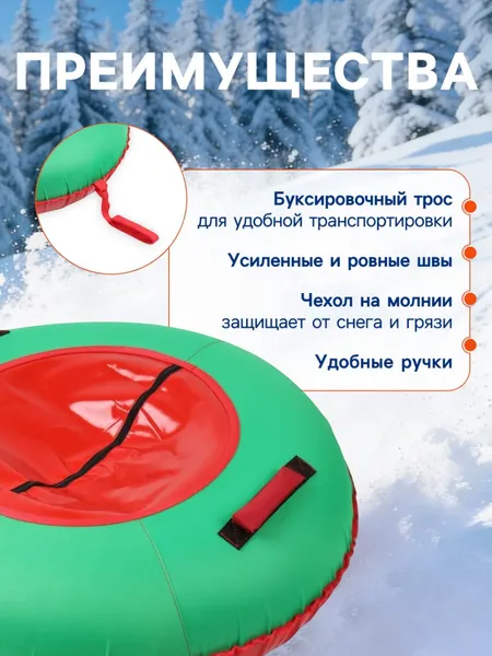 Изображение товара Тюбинг-ватрушка Snow Cat 11007013