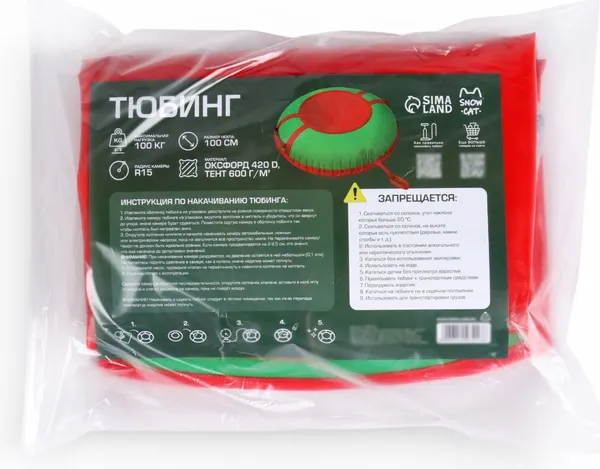 Изображение товара Тюбинг-ватрушка Snow Cat 11007013