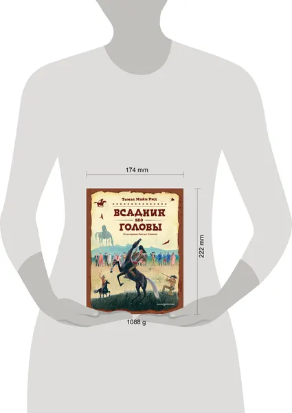 Изображение товара Художественная книга Эксмо Всадник без головы (Рид Т. 9785041925512)