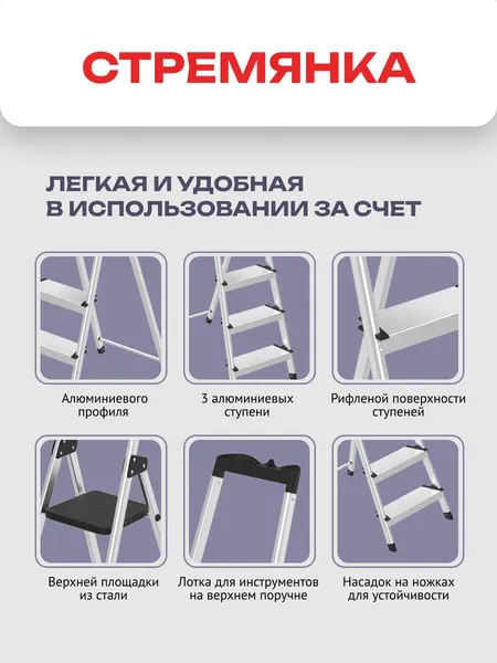 Изображение товара Лестница-стремянка Zalger 211-4