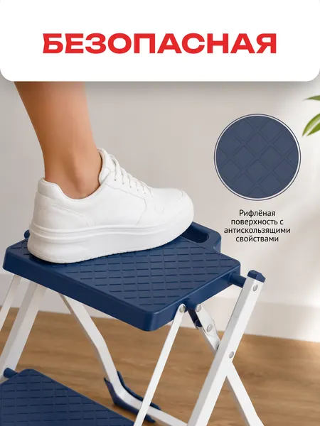 Изображение товара Лестница-стремянка Zalger P749-BL