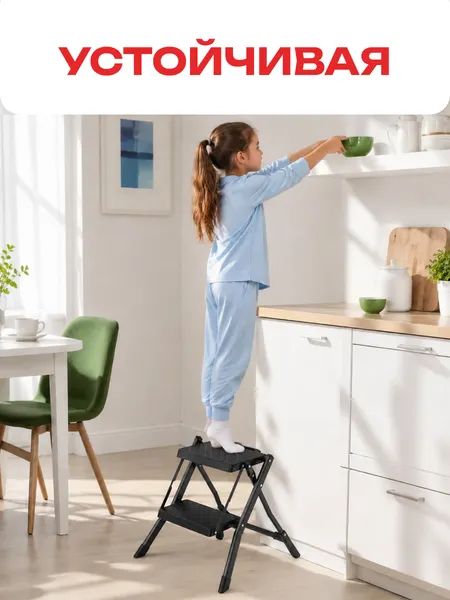 Изображение товара Лестница-стремянка Zalger P749-BK