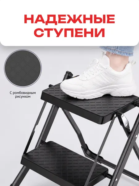 Изображение товара Лестница-стремянка Zalger P749-BK