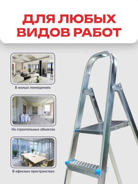 Изображение товара Лестница-стремянка Zalger 711-5