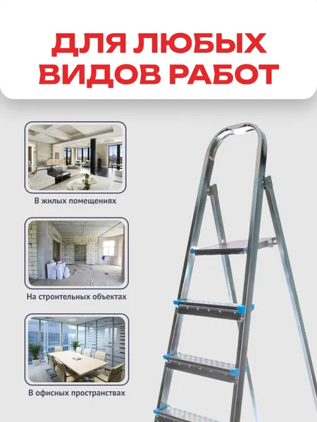 Изображение товара Лестница-стремянка Zalger 711-7