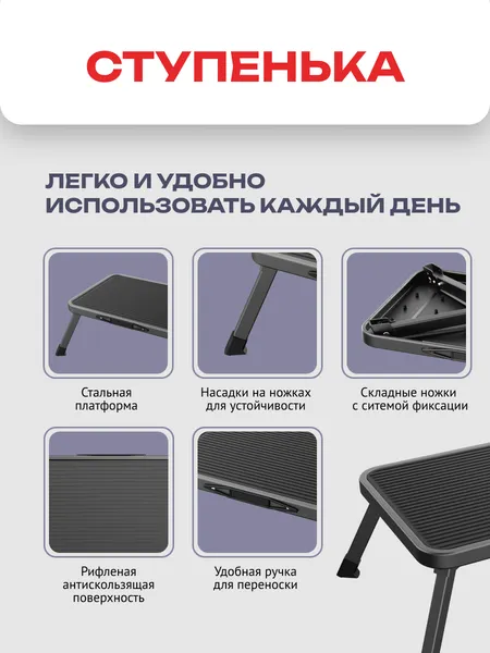Изображение товара Лестница-стремянка Zalger 9900-1 К
