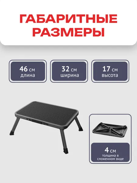 Изображение товара Лестница-стремянка Zalger 9900-1 К