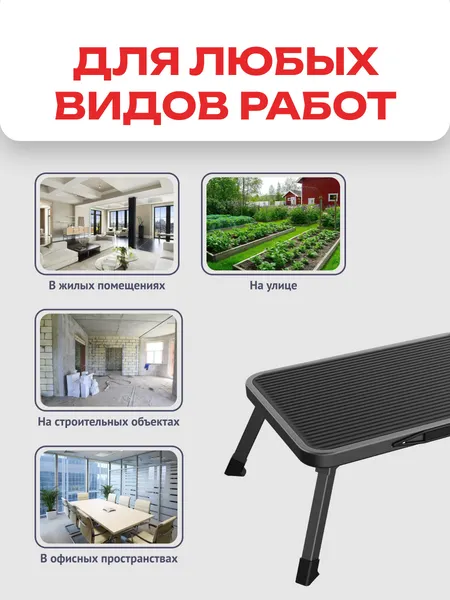 Изображение товара Лестница-стремянка Zalger 9900-1 К