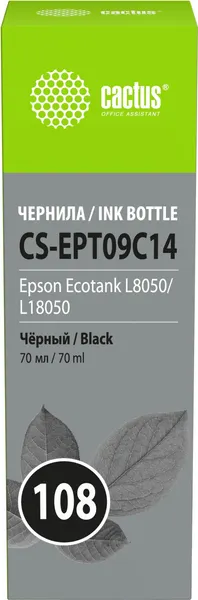 Изображение товара Контейнер с чернилами Cactus CS-EPT09C14 (70мл, черный)
