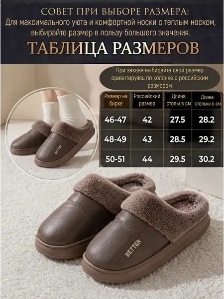 Изображение товара Тапочки домашние Модифай Мужские / T3SL62M05 (р.44-45, 48-49 коричневый)