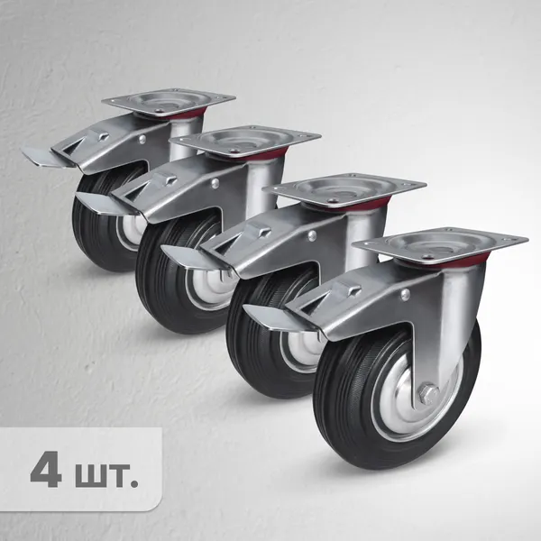 Изображение товара Комплект опор колесных для тележки складской Longway SCB 63 (4шт)