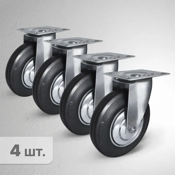 Изображение товара Комплект опор колесных для тележки складской Longway SC 55 (4шт)