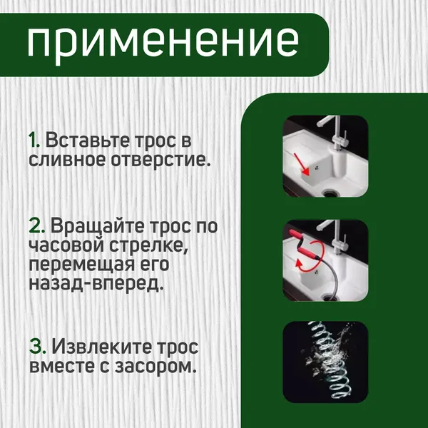 Изображение товара Трос сантехнический ZEIN Engr оцинкованный с ручкой / 9632081