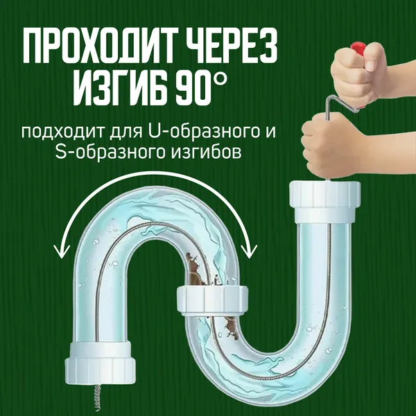 Изображение товара Трос сантехнический ZEIN Engr оцинкованный с ручкой / 9632078