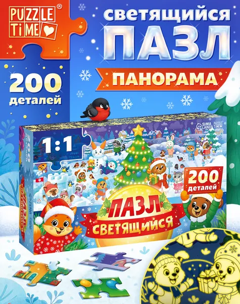 Изображение товара Пазл Puzzle Time Зимний праздник / 10985306 (200эл)