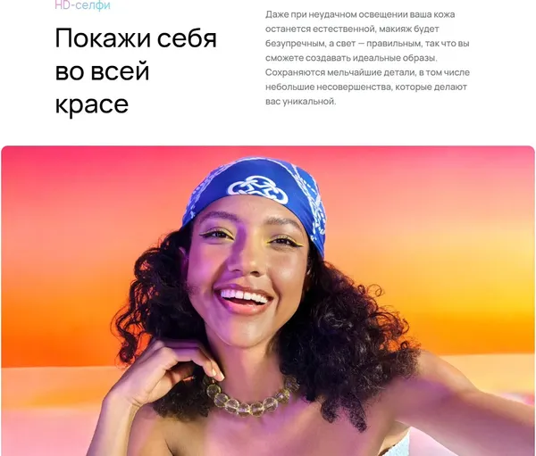 Изображение товара Смартфон Huawei Nova 16s 12GB/512GB (белый)