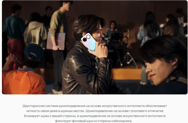 Изображение товара Смартфон Huawei Nova 16s 12GB/512GB (белый)