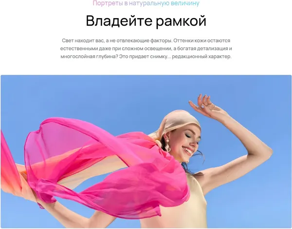 Изображение товара Смартфон Huawei Nova 16s 12GB/512GB (белый)