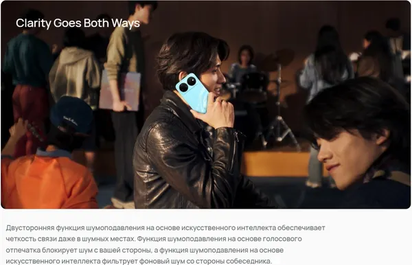 Изображение товара Смартфон Huawei Nova 16s Pro 12GB/512GB (черный)